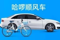 8分钟教程!巴彦淖尔市热线电话_哔哩哔哩